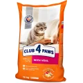 Сухий корм Клуб 4 Лапи Adult Cats Premium для дорослих котів, з телятиною, 14 кг