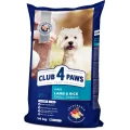 Сухий корм Клуб 4 Лапи Adult Small Breeds Premium для дорослих собак малих порід, з ягням і рисом, 14 кг