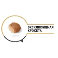 Сухий корм Royal Canin Miniature Schnauzer Adult для собак породи мініатюрні шнауцер, 7.5 кг