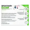 Краплі Boehringer Ingelheim Фронтлайн Комбо Спот Он від бліх і кліщів для собак, 10-20 кг, ціна за 1 піпетку
