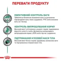 Вологий корм Royal Canin Satiety Weight Management для кішок при ожирінні, шматочки в соусі, 85 г