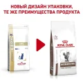 Сухий корм Royal Canin Gastrointestinal Fibre Response при порушеннях травлення у кішок, 400 г