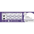 Сухий корм Royal Canin Sterilised 37 для стерилізованих кішок, 4 кг
