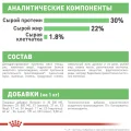 Сухий корм Royal Canin Mini Digestive Care при чутливому травленні у собак дрібних порід, 1 кг