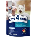 Сухий корм Клуб 4 Лапи Adult Small Breeds Premium для дорослих собак малих порід, з ягням і рисом, 900 г