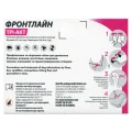Краплі Boehringer Ingelheim Frontline TRI-ACT від бліх і кліщів для собак, S, 5-10 кг, ціна за 1 піпетку