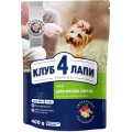 Сухий корм Клуб 4 Лапи Adult Small Breeds Premium для дорослих собак малих порід від 1 року, 400 г