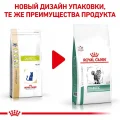 Сухий корм Royal Canin Diabetic при цукровому діабеті у кішок, 1.5 кг