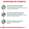 Сухий корм Royal Canin Diabetic при цукровому діабеті у кішок, 1.5 кг