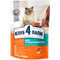 Сухий корм Клуб 4 Лапи Sterilized Adult Premium для дорослих стерилізованих кішок, 300 г