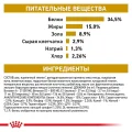 Сухий корм Royal Canin Urinary S / O при сечокам'яній хворобі у кішок, 3.5 кг