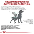 Сухий корм Royal Canin Diabetic при цукровому діабеті у собак, 12 кг