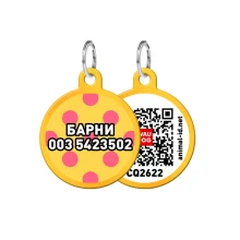 Адресник персональний WAUDOG Smart ID з QR-паспортом, з малюнком "Жовта полька", діаметр 25 мм, золото