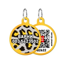 Адресник персональний WAUDOG Smart ID з QR-паспортом, з малюнком "Леопард", діаметр 30 мм, золото