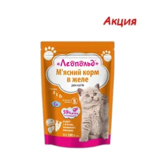 Консерва Леопольд для котів з м'ясом, печінкою і овочами в желе, 100 г, Акція