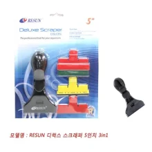 Професійний скребок Resun Delux DS 05