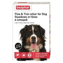 Нашийник Beaphar Flea&amp;Tick Collar for Dog від бліх та кліщів для собак великих порід, чорний, 85 см