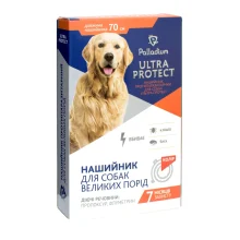 Нашийник Palladium Ultra Protect від бліх і кліщів для собак великих порід, червоний, 70 см