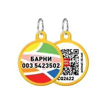 Адресник персональний WAUDOG Smart ID з QR-паспортом, з малюнком "Вітраж", діаметр 25 мм, золото