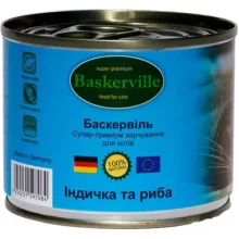 Вологий корм Baskerville для котів, індичка і риба, 200 г