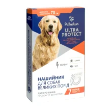 Нашийник Palladium Ultra Protect від бліх і кліщів для собак великих порід, білий, 70 см