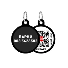 Адресник персональний WAUDOG Smart ID з QR-паспортом, без малюнка, діаметр 25 мм, чорний