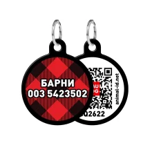 Адресник персональний WAUDOG Smart ID з QR-паспортом, з малюнком "Шотландка", діаметр 30 мм, чорний