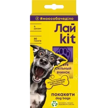 Пакети для прибирання за тваринами Лайkit, 80 шт, жовті / фіолетові