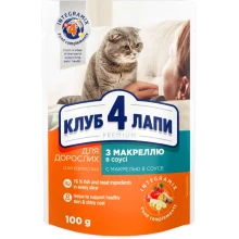 Вологий корм Клуб 4 Лапи Adult Premium для дорослих кішок, з макреллю в соусі, 100 г