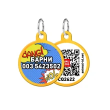 Адресник персональний WAUDOG Smart ID з QR-паспортом, з малюнком "ВАУ", діаметр 25 мм, золото