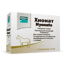 Розчин для ін'єкцій Boehringer Ingelheim Chionate, 2 дози по 2 мл