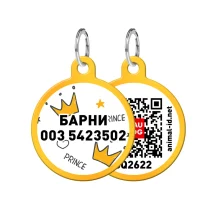 Адресник персональний WAUDOG Smart ID з QR-паспортом, з малюнком "Корони", діаметр 30 мм, золото