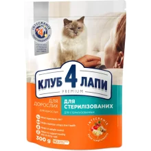Сухий корм Клуб 4 Лапи Sterilized Adult Premium для дорослих стерилізованих кішок, 300 г