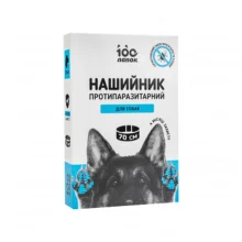 Нашийник Vitomax 100 Лапок протипаразитарний для собак, 70 см