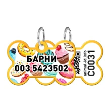 Адресник персональний WAUDOG Smart ID з QR-паспортом, малюнок "Пампушки", 38 × 25 мм, золото
