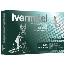 Антигельмінтний засіб Modes Ivermitel для собак великих порід, зі смаком м‘яса, ціна за 1 табл