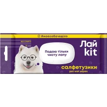 Вологі серветки Лайkit для догляду за тваринами 30 шт