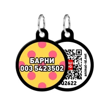 Адресник персональний WAUDOG Smart ID з QR-паспортом, з малюнком "Жовта полька", діаметр 30 мм, чорний