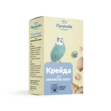 Крейда Природа для хвилястих папуг, з морськими мушлями, 18 г