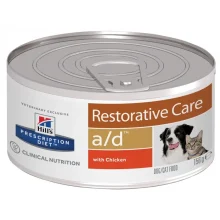 Консерва Hill's Prescription Diet Canine/Feline A/D для собак, при анорексії, 156 г