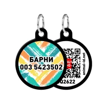 Адресник персональний WAUDOG Smart ID з QR-паспортом, з малюнком "Зигзаг", діаметр 30 мм, чорний