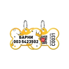 Адресник персональний WAUDOG Smart ID з QR-паспортом, малюнок "Корони", 31 × 21 мм, золото