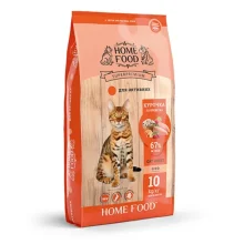 Сухий корм Home Food Супер-преміум для активних котів, з куркою і креветкою, 10 кг