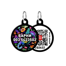 Адресник персональний WAUDOG Smart ID з QR-паспортом, з малюнком "Квіти", діаметр 25 мм, чорний
