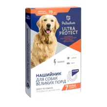 Нашийник Palladium Ultra Protect від бліх і кліщів для собак великих порід, синій, 70 см