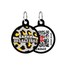 Адресник персональний WAUDOG Smart ID з QR-паспортом, з малюнком "Леопард", діаметр 25 мм, чорний