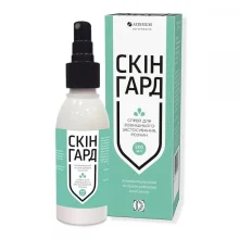Спрей Arterium Скінгард для зовнішнього застосування, розчин, для тварин, 200 мл