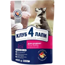 Сухий корм Клуб 4 Лапи Puppies All Breeds Premium для цуценят всіх порід, з куркою, 400 г