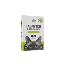 Таблетки Vitomax 100 Лапок антигельмінтні для котів, ціна за одну таблетку