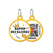 Адресник персональний WAUDOG Smart ID з QR-паспортом, з малюнком "Корони", діаметр 25 мм, золото